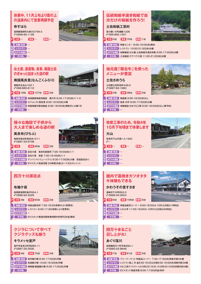Page (追加)08(48ページ目)