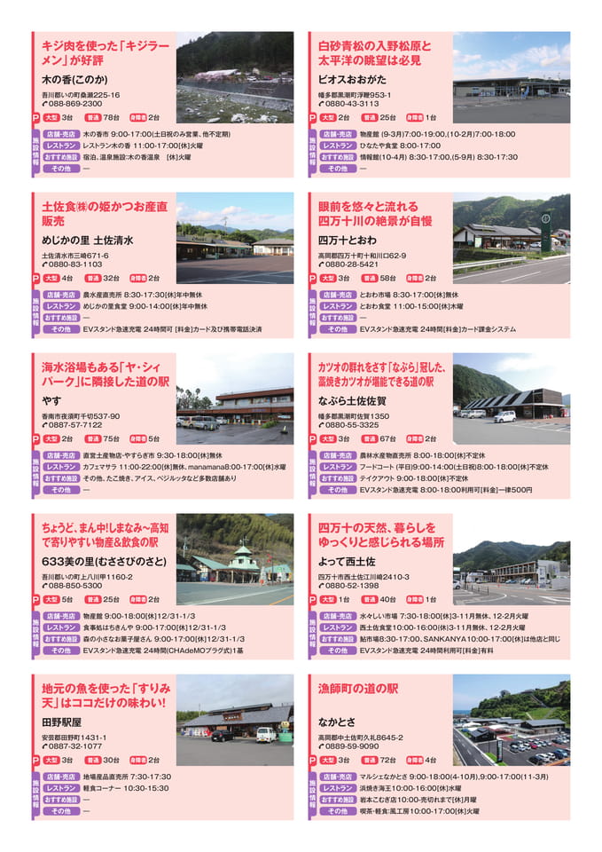 Page (追加)09(49ページ目)
