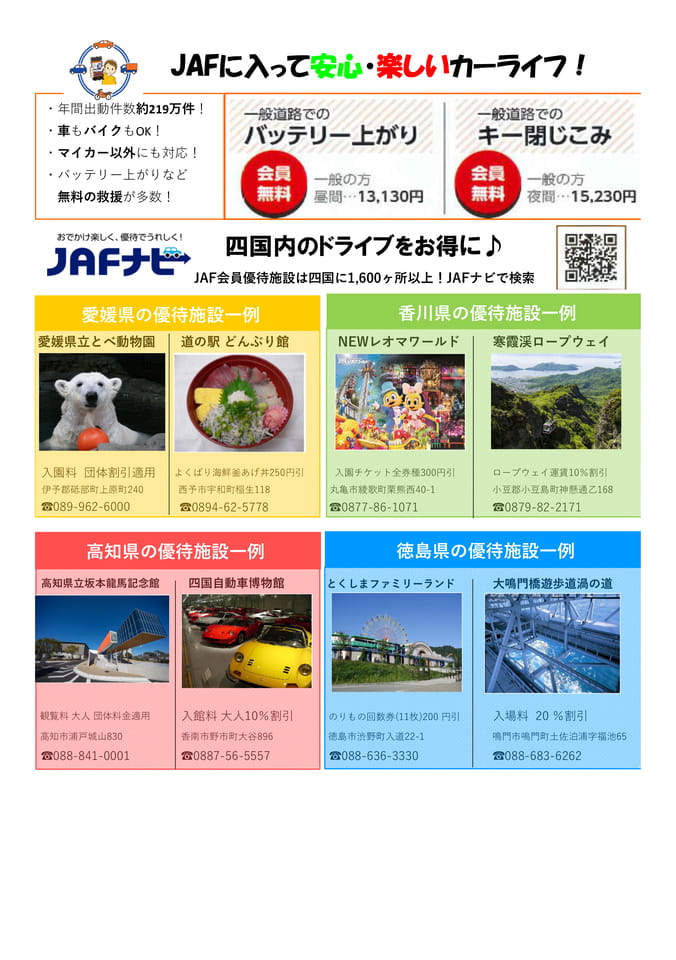 Page (追加)1(51ページ目)