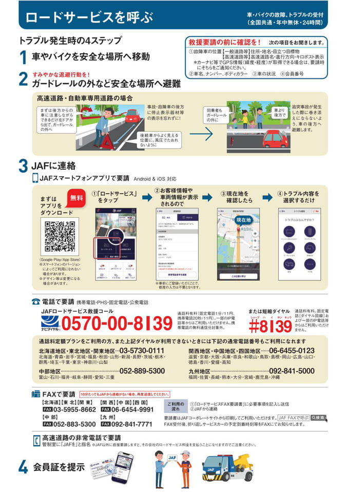 Page (追加)1(52ページ目)