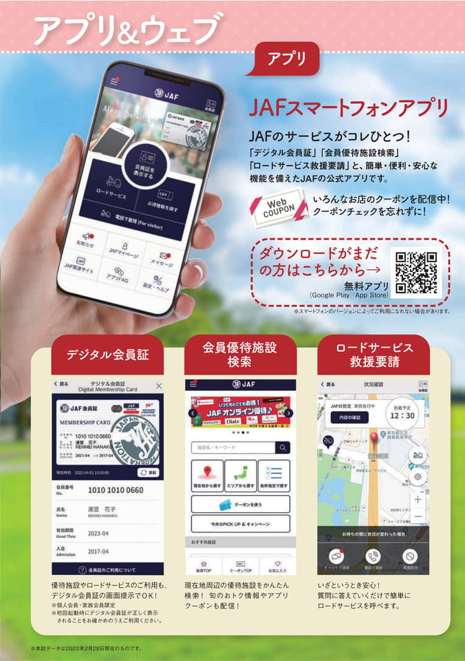 Page (追加)1(54ページ目)
