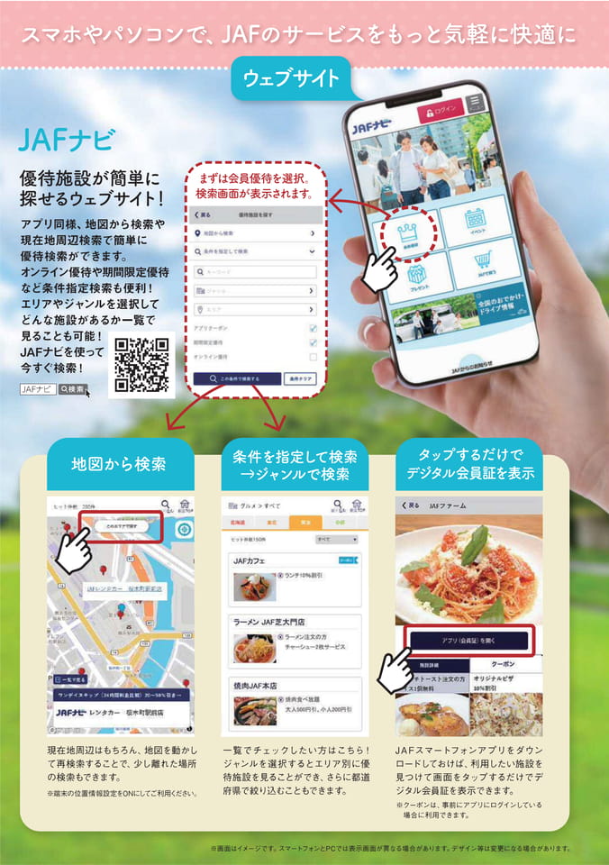 Page (追加)2(55ページ目)