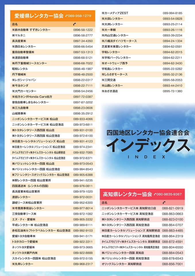 Page (追加)1(56ページ目)