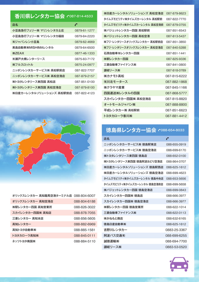 Page (追加)2(57ページ目)