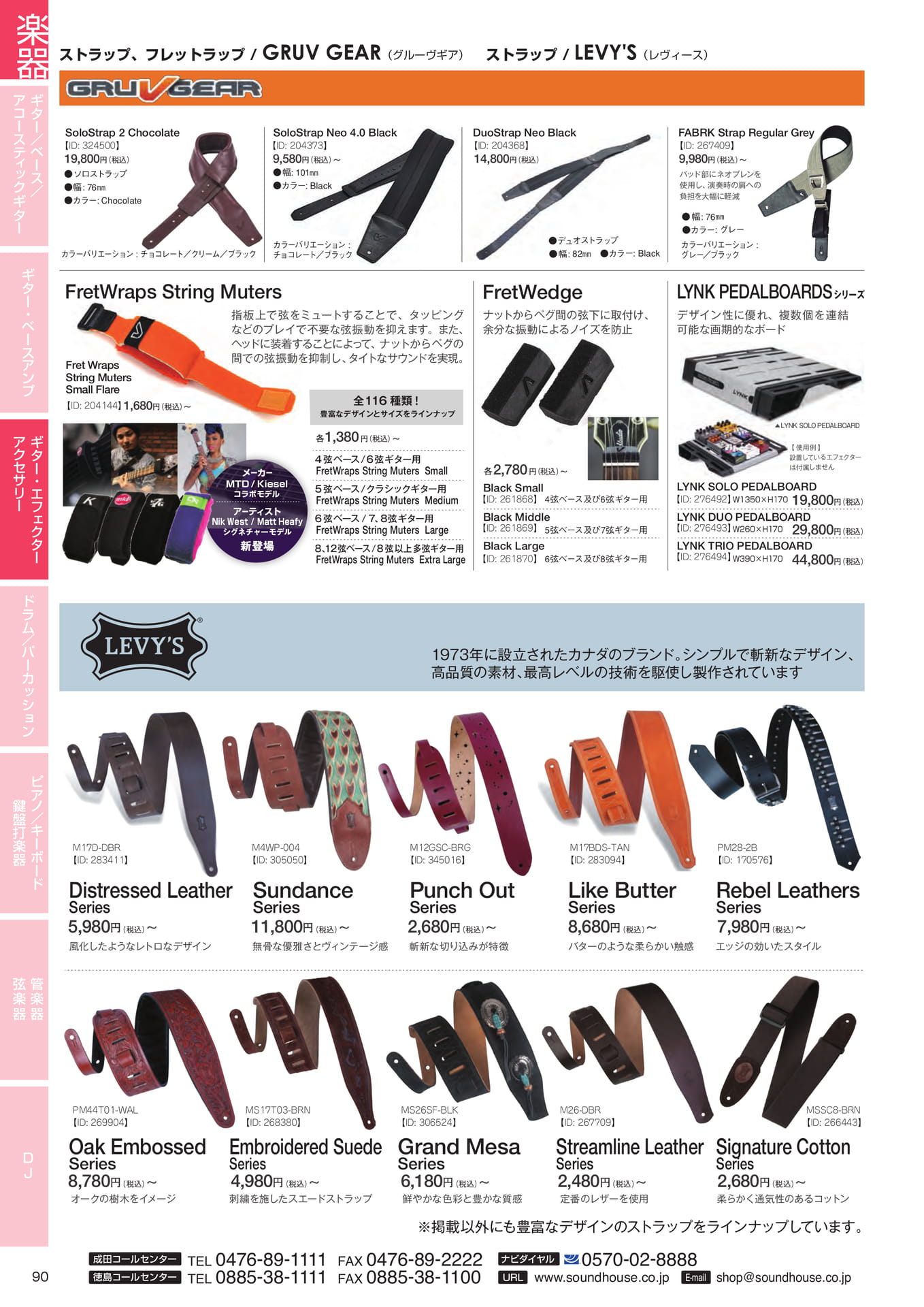 Page 092(92ページ目)