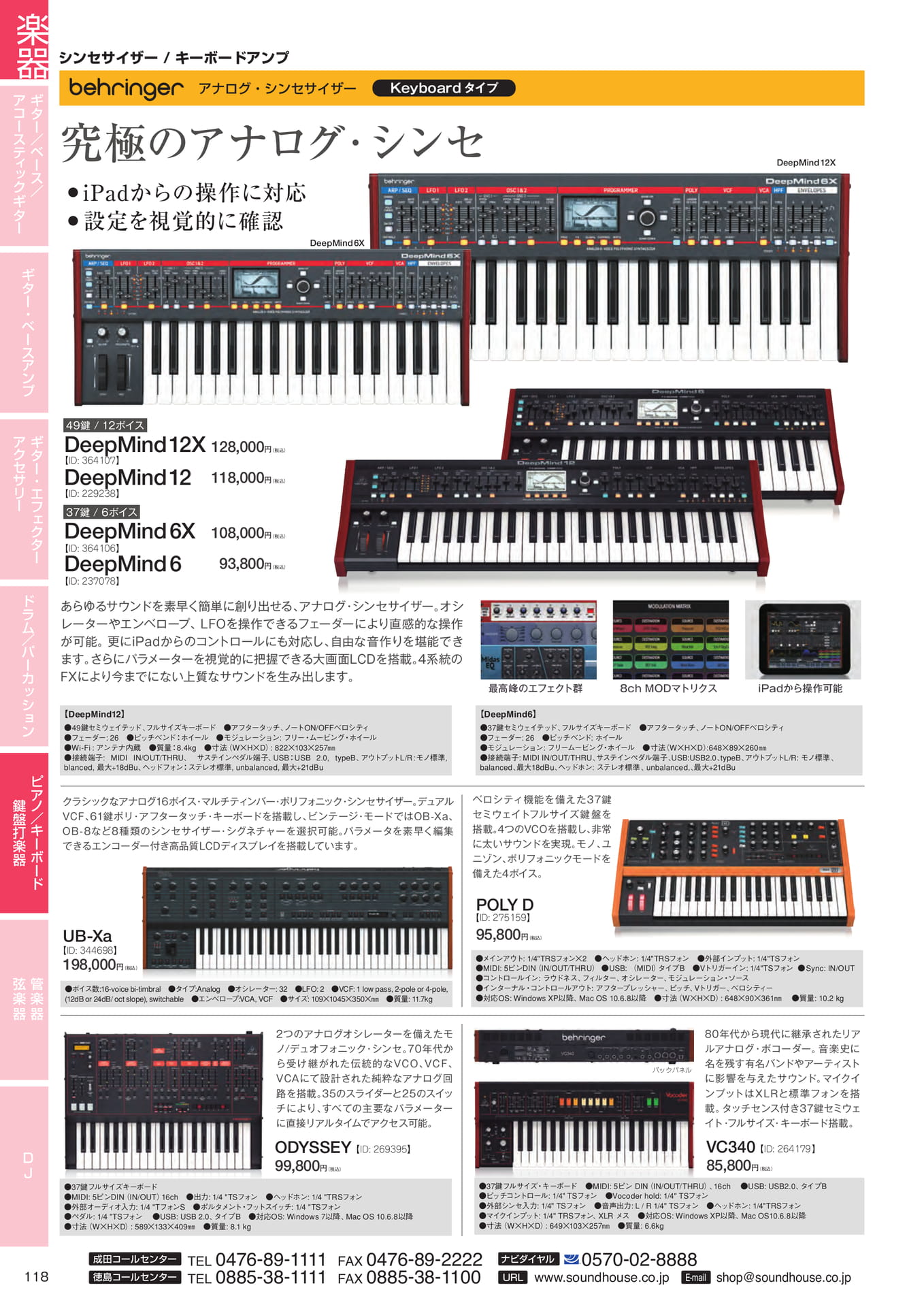 Page 120(120ページ目)