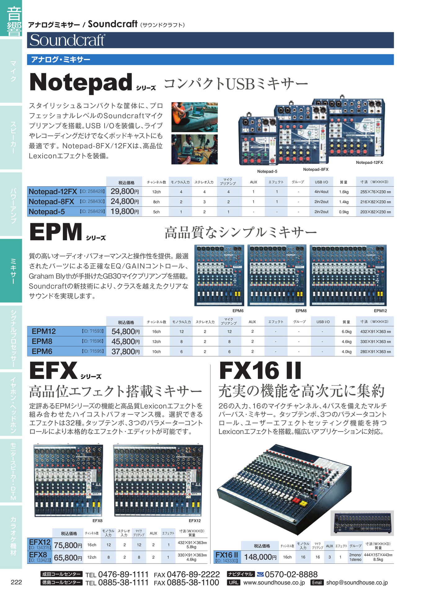Page 224(224ページ目)