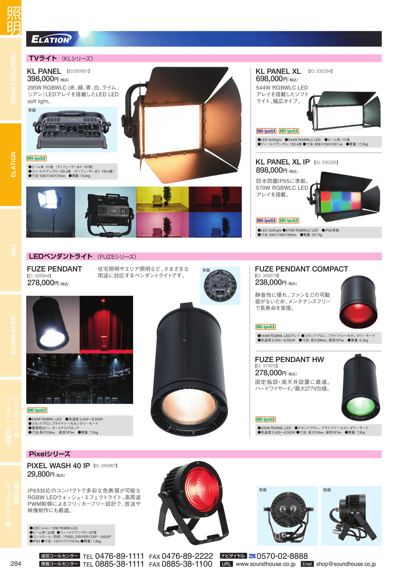 Page 286(286ページ目)