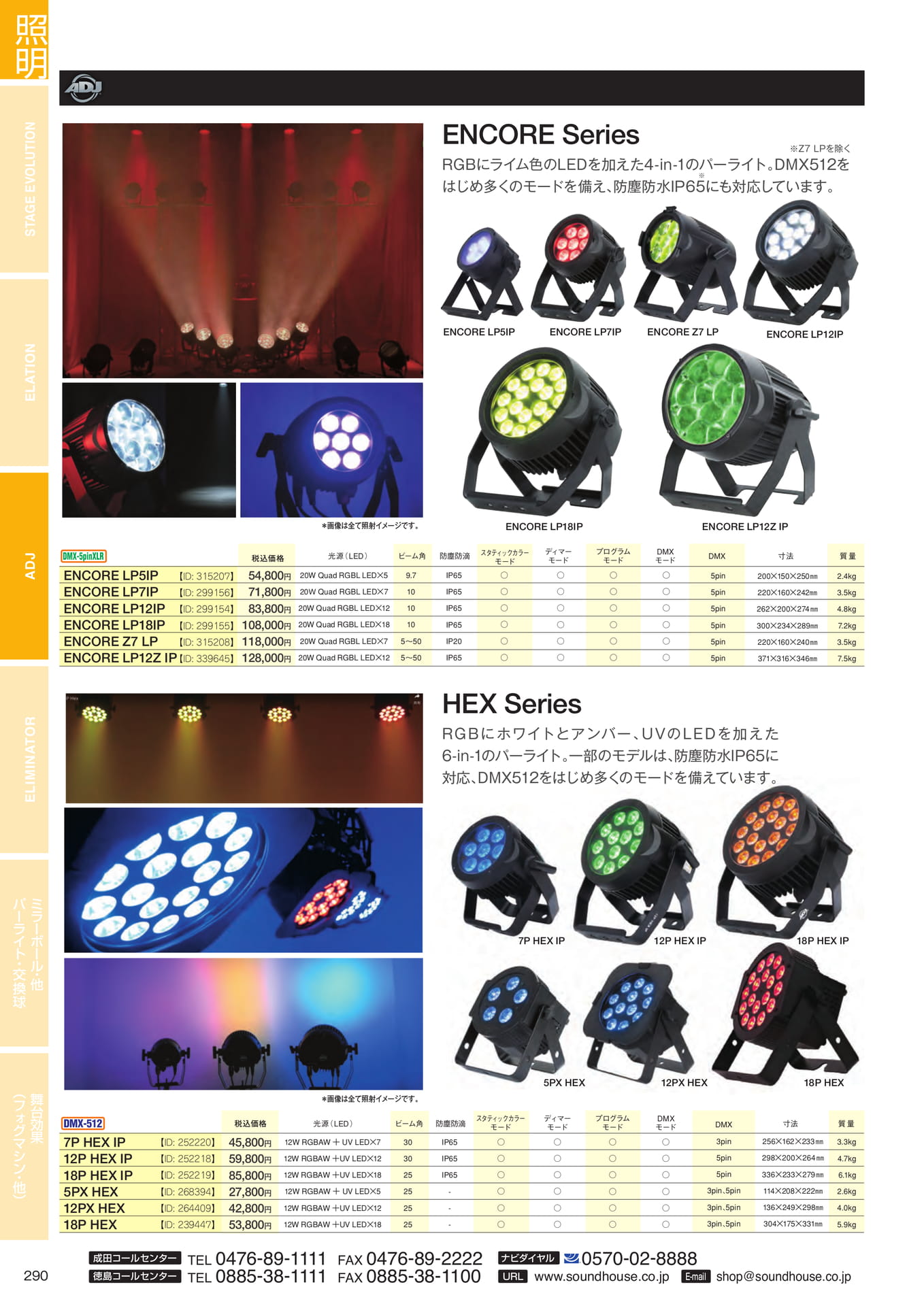 Page 292(292ページ目)