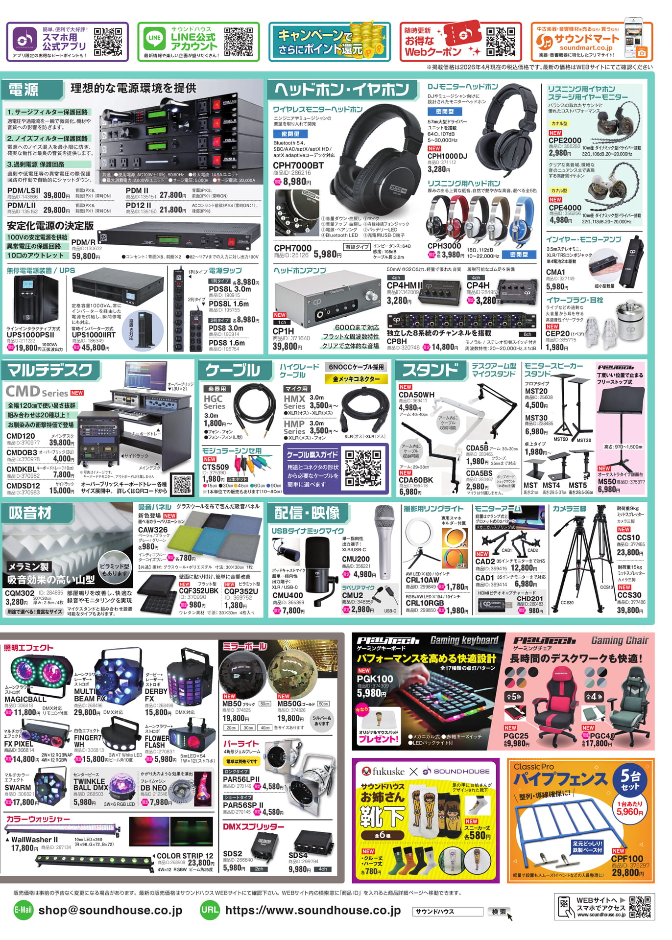 Page 3（3ページ目）