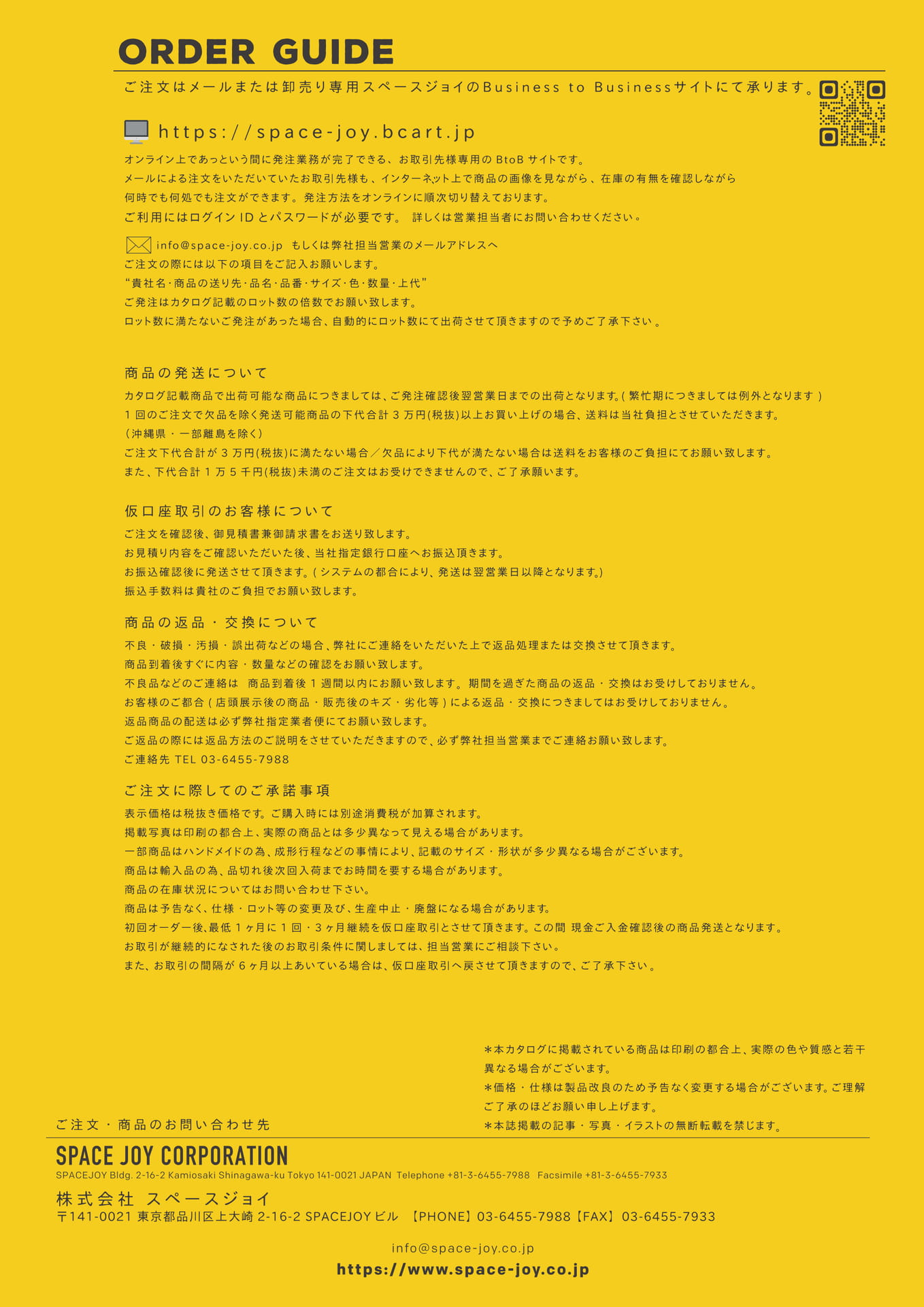 Page 109(109ページ目)