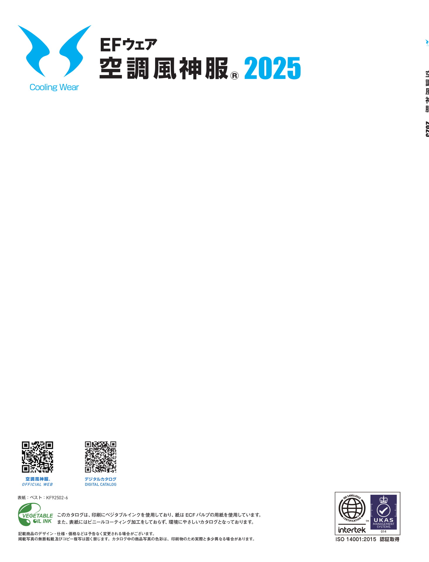 Page 136（136ページ目）