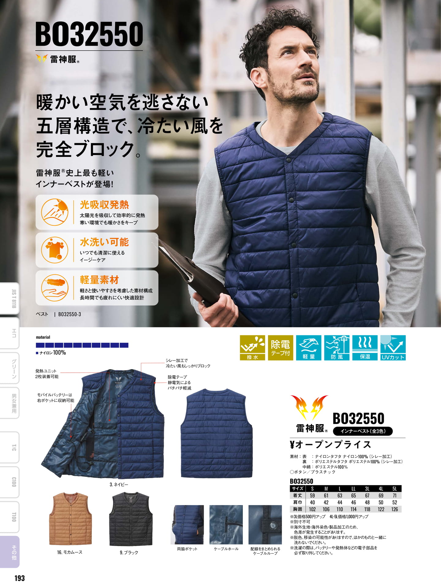 Page 194（194ページ目）