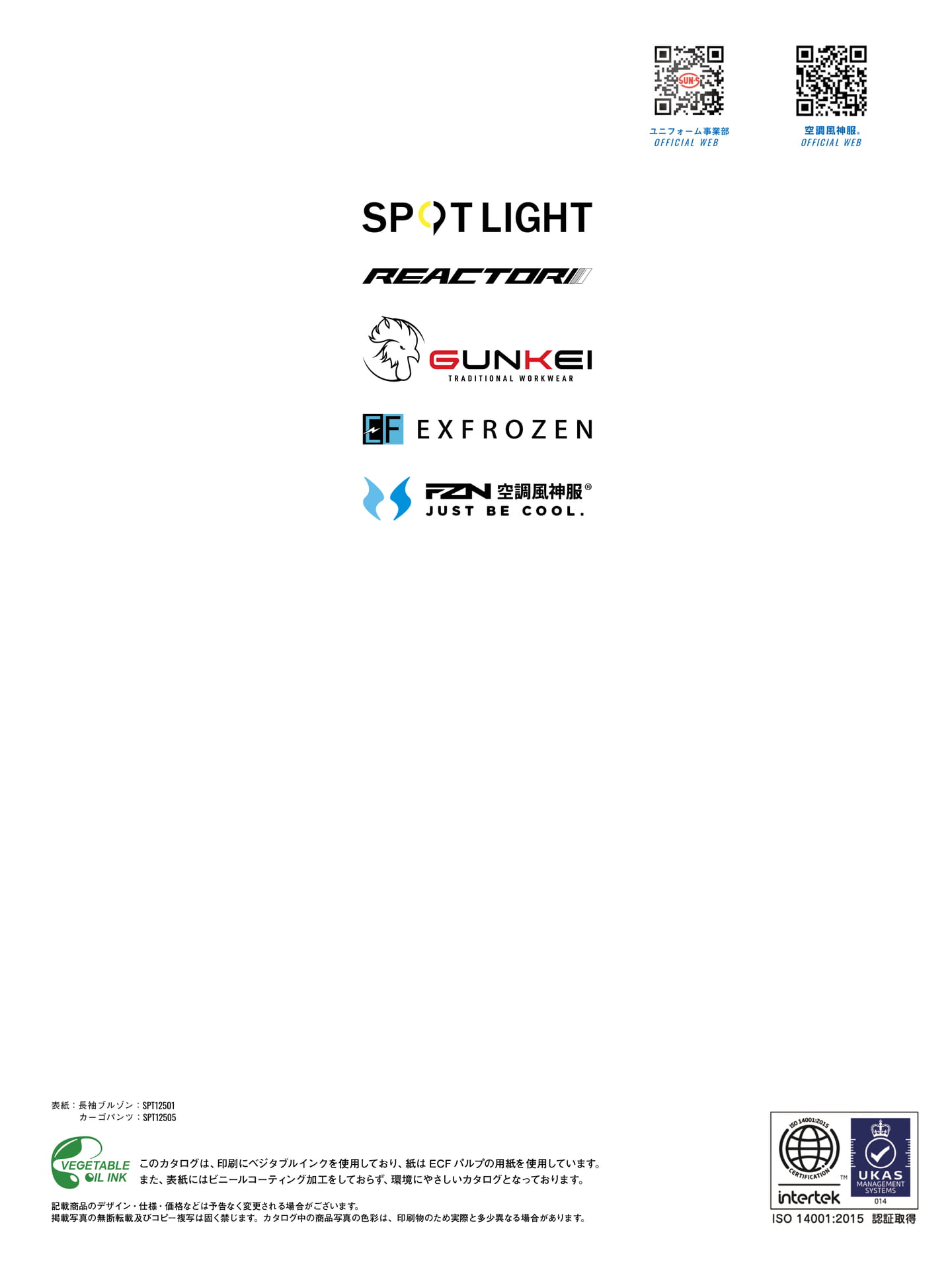 Page 350(350ページ目)