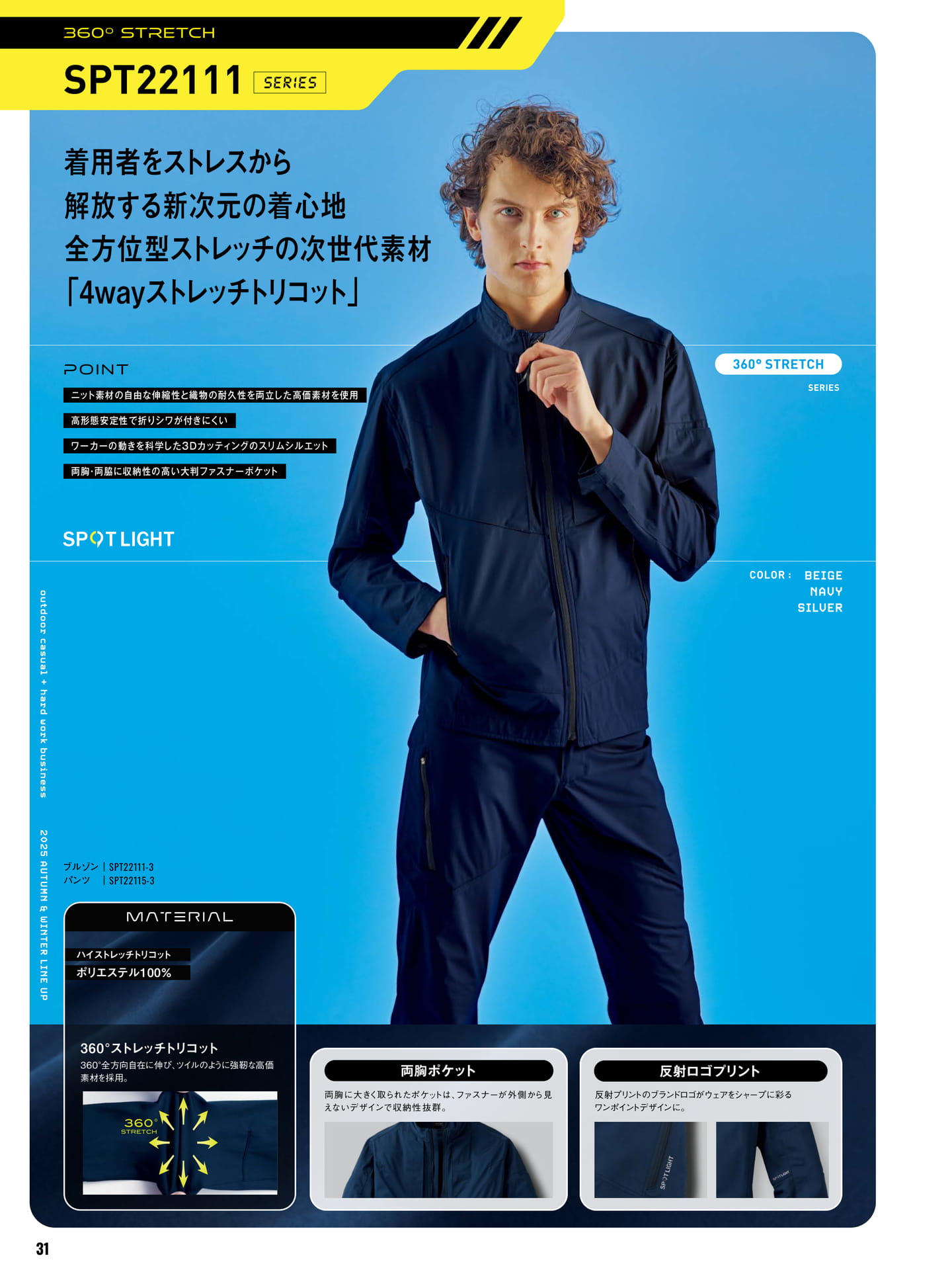 Page 032(32ページ目)