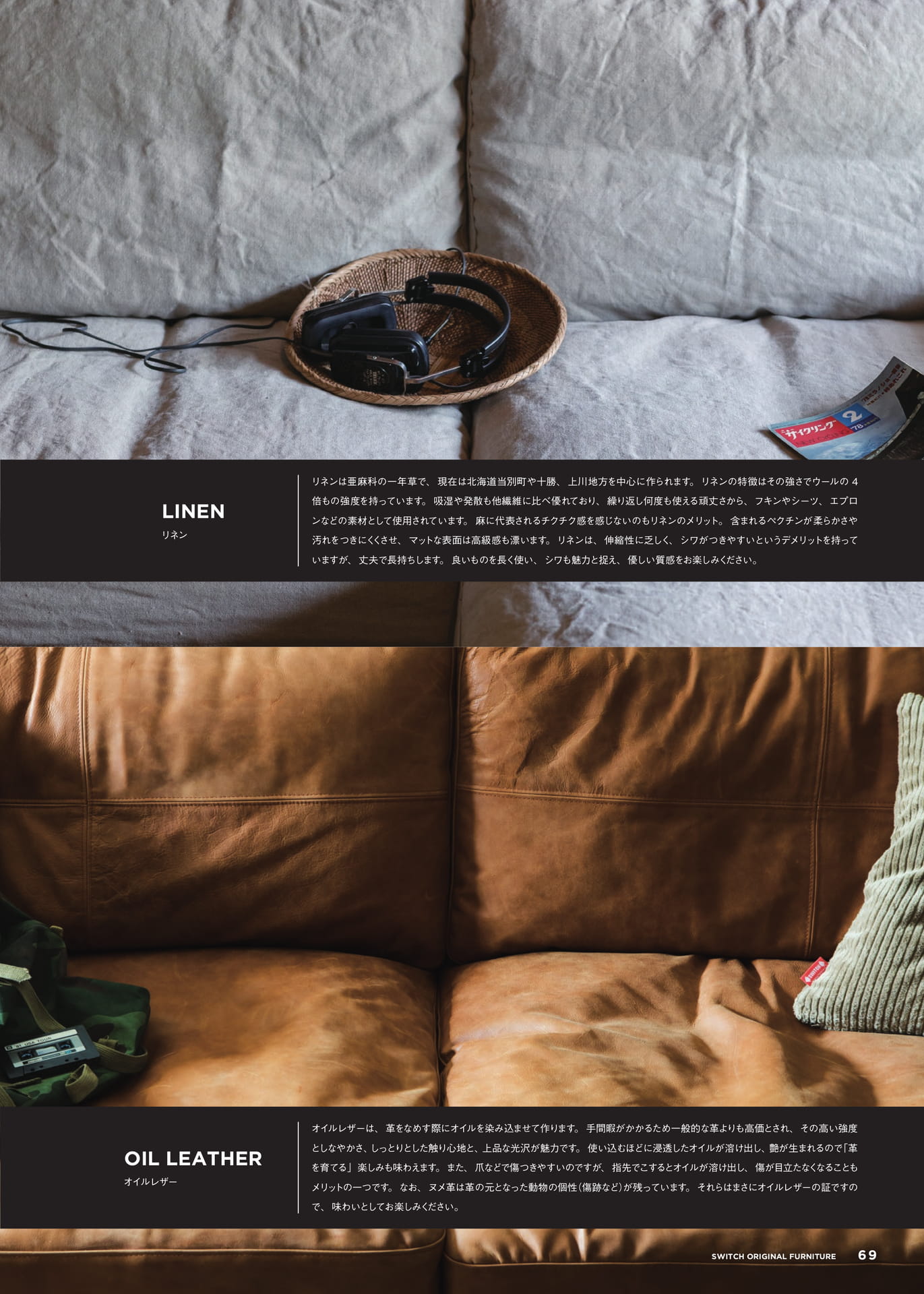 Page 71(71ページ目)