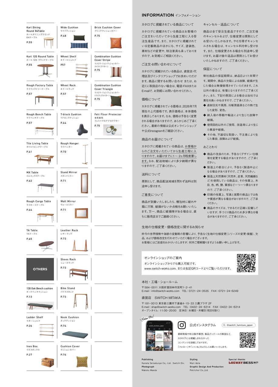 Page 83（83ページ目）