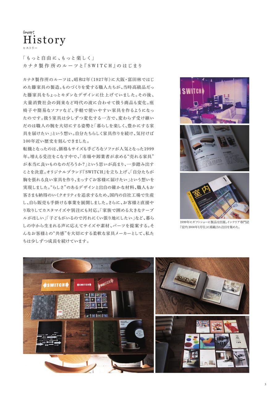 Page 03(3ページ目)