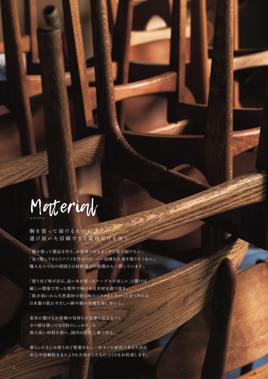 Page 04(4ページ目)