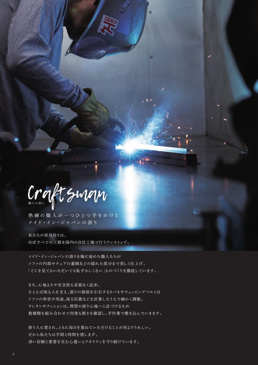 Page 08(8ページ目)
