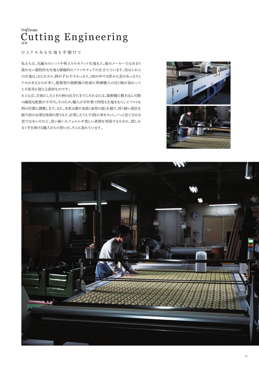 Page 11(11ページ目)