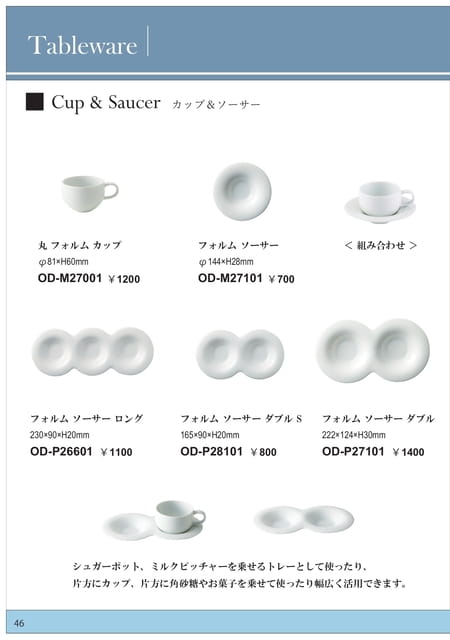 Page 046（46ページ目）