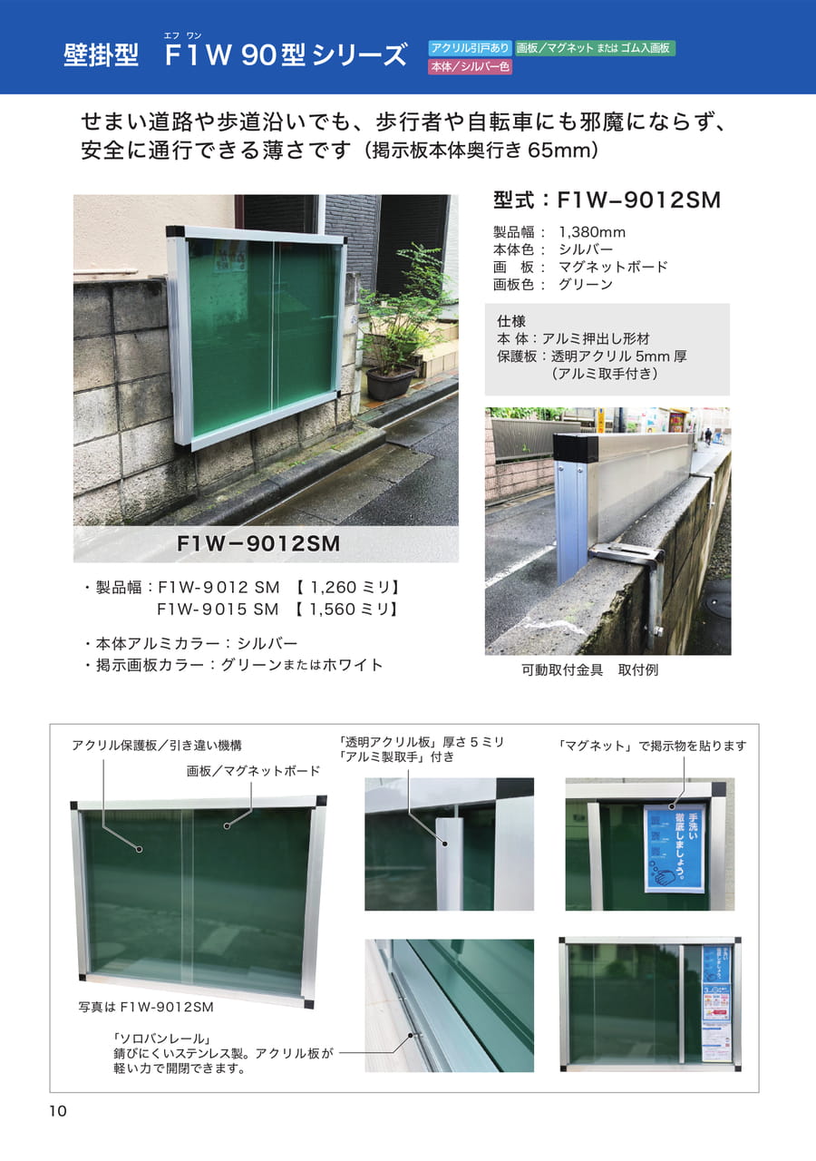 Page 10（10ページ目）