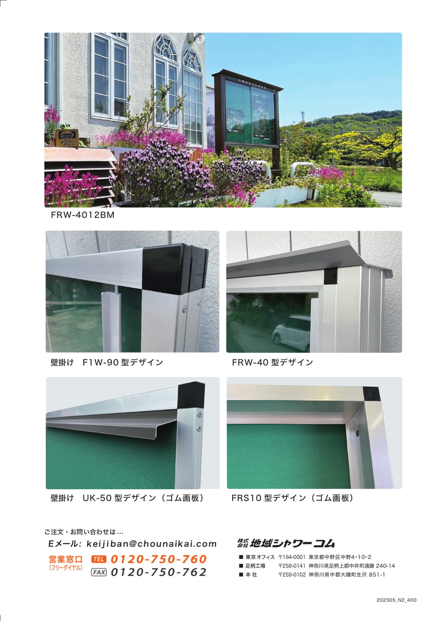 Page 16（16ページ目）