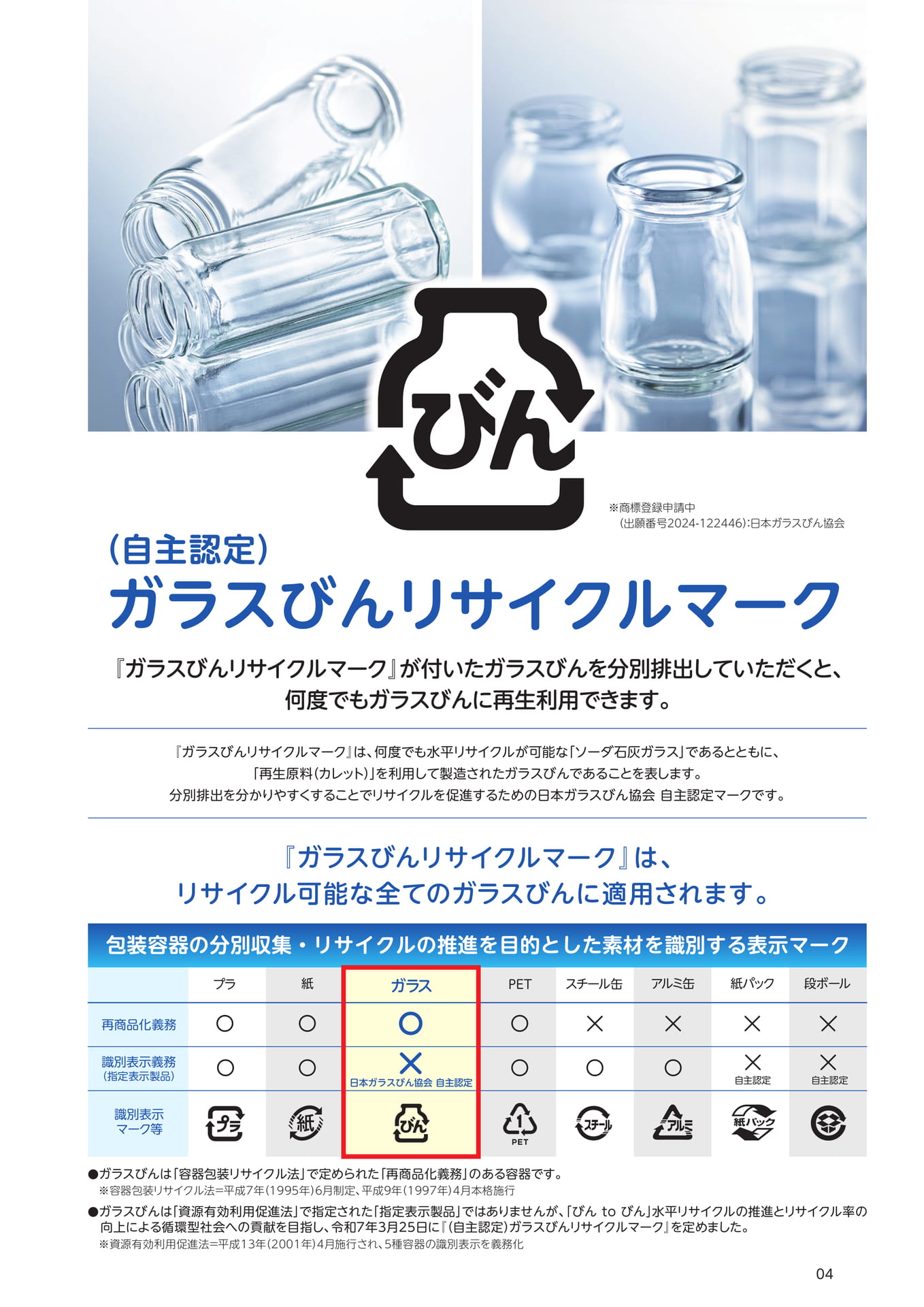 Page (追加)05(5ページ目)
