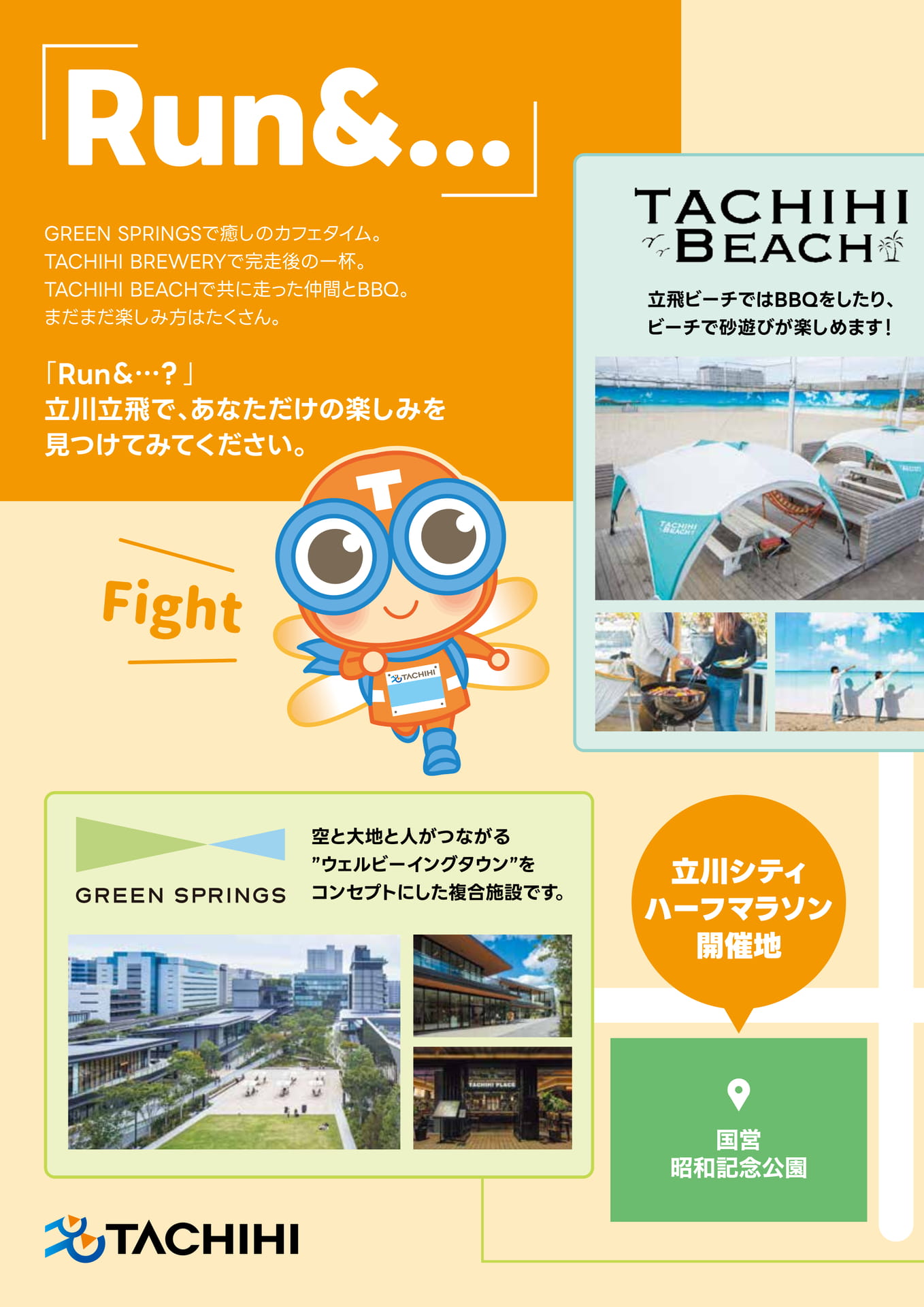 Page 18（18ページ目）