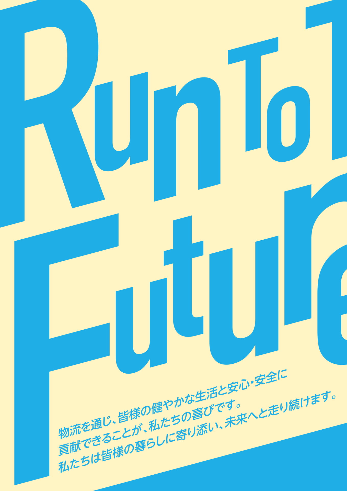 Page 20（20ページ目）