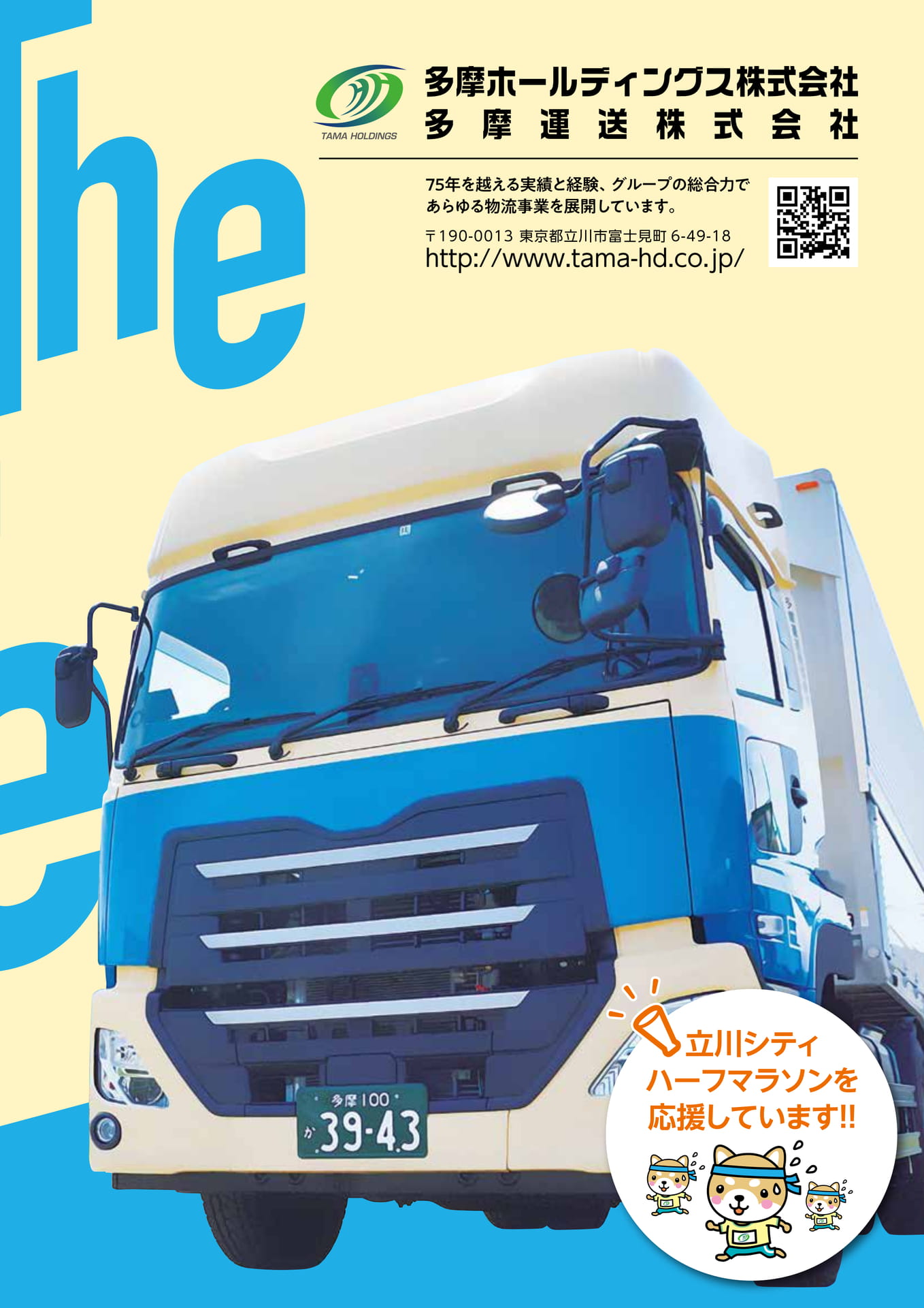 Page 21（21ページ目）