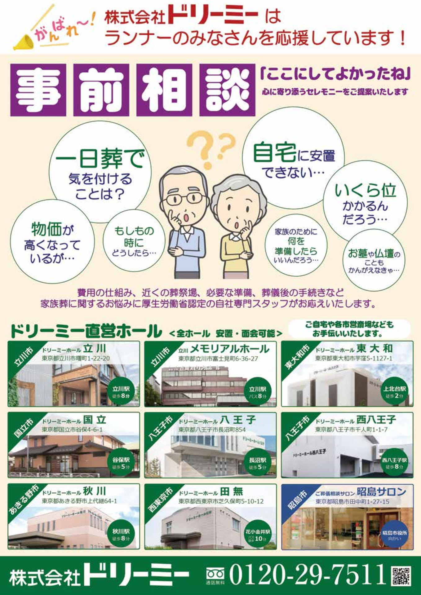 Page 24（24ページ目）