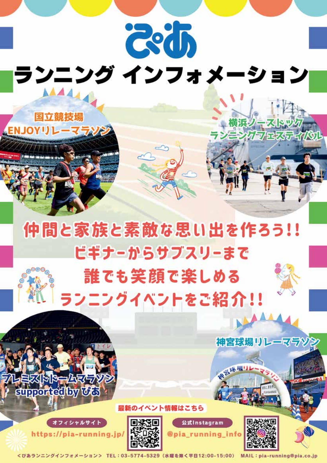 Page 26（26ページ目）