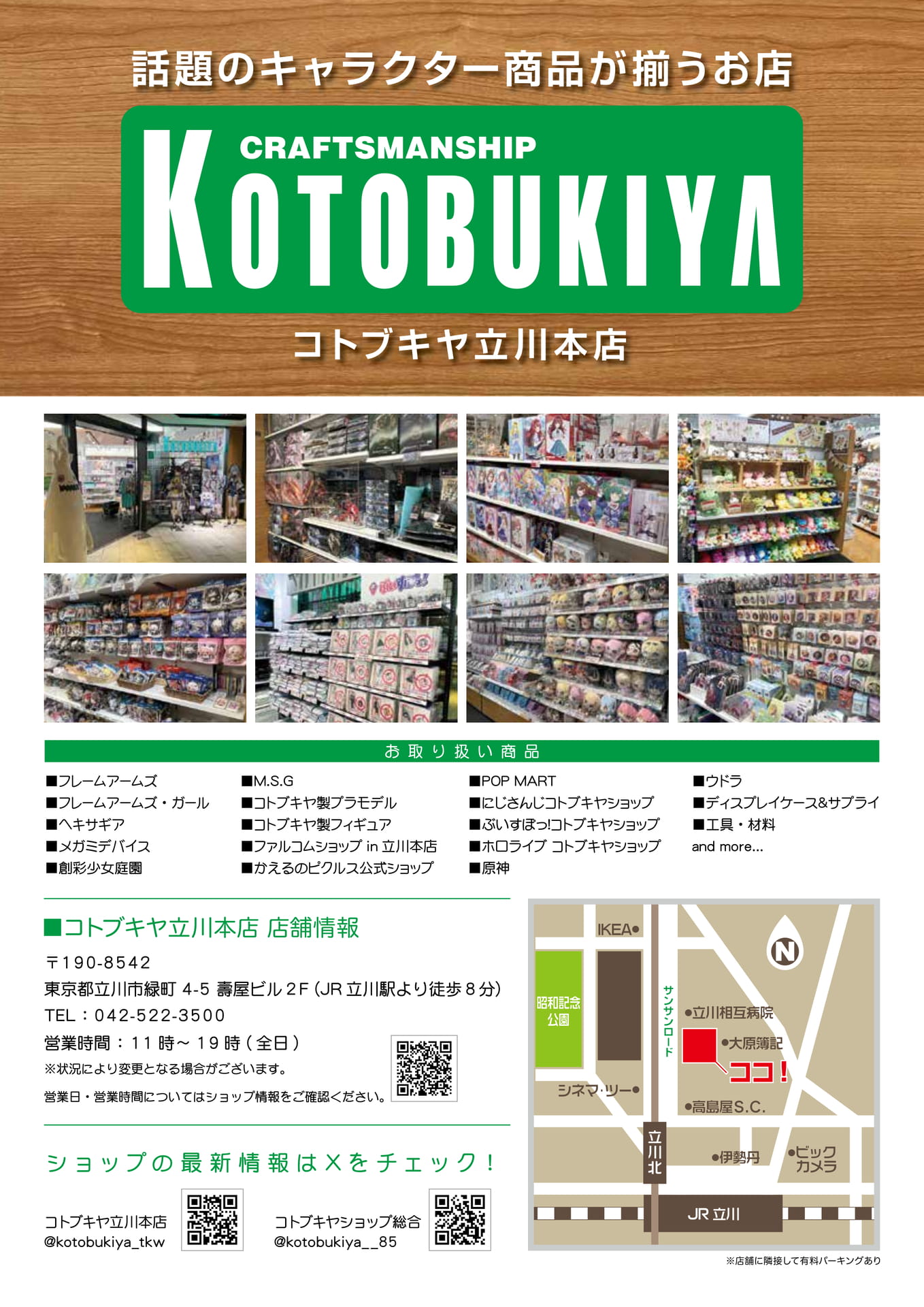 Page 36（36ページ目）