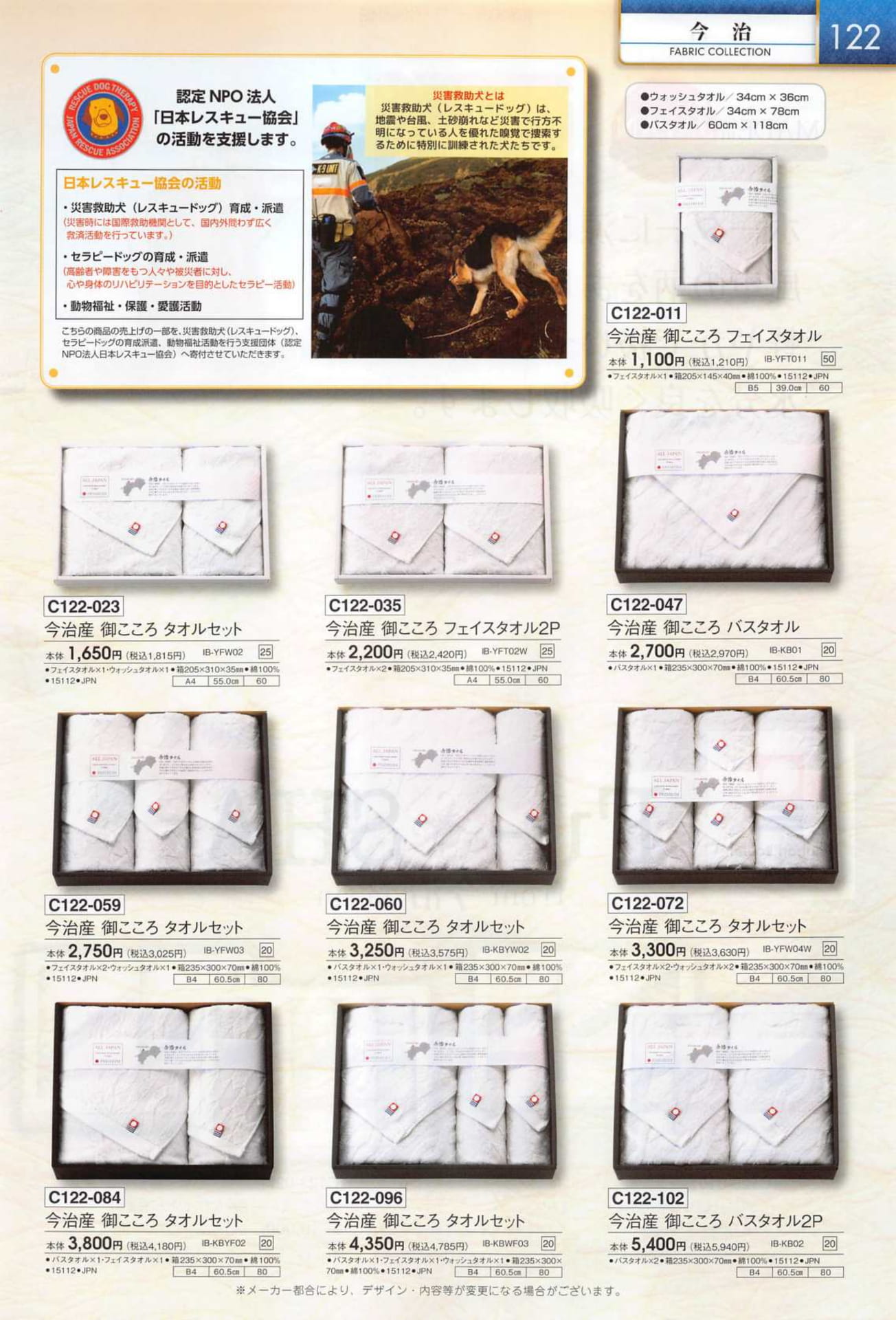 Page 125（125ページ目）