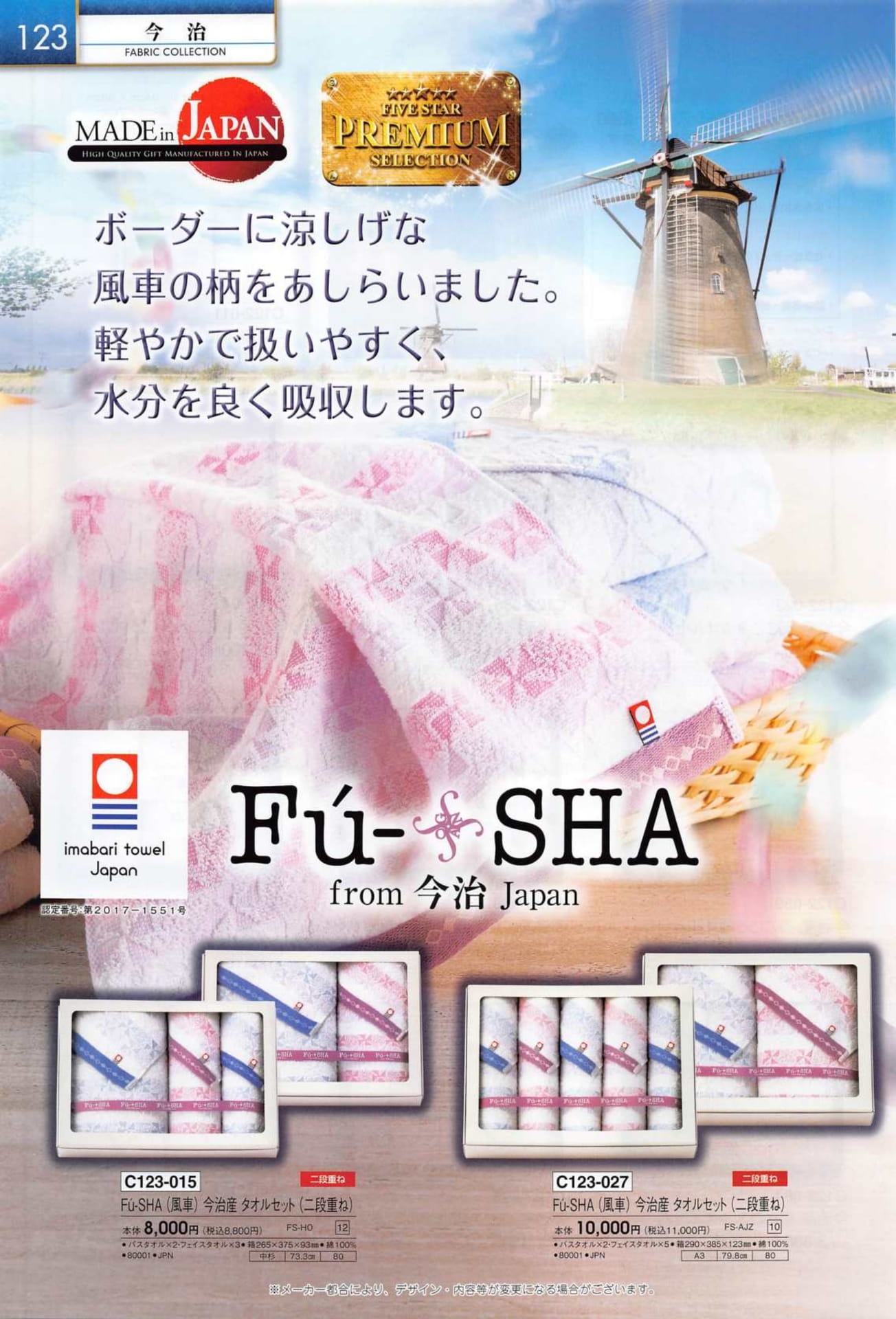 Page 126（126ページ目）