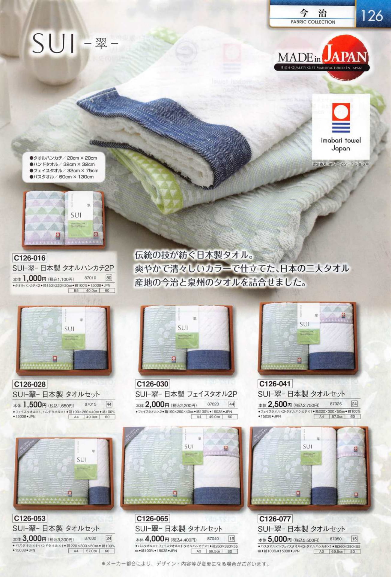Page 129（129ページ目）