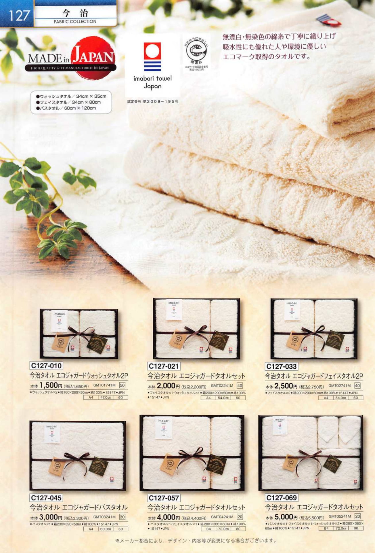 Page 130（130ページ目）