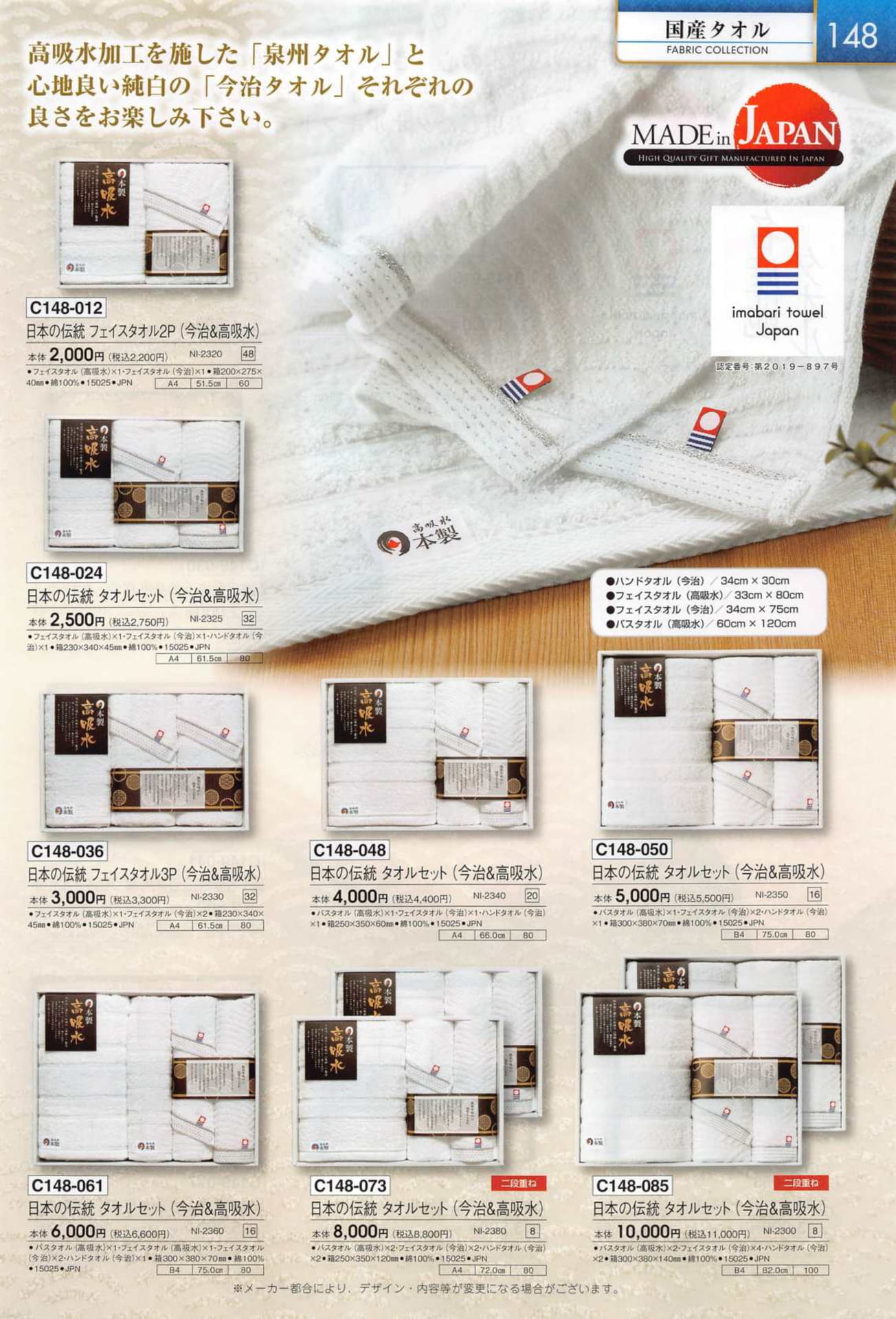Page 151（151ページ目）