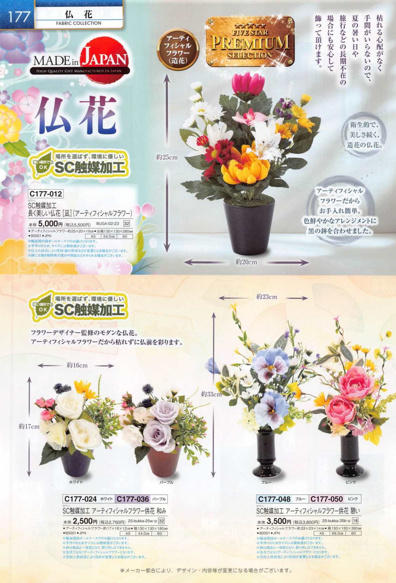 Page 180（180ページ目）