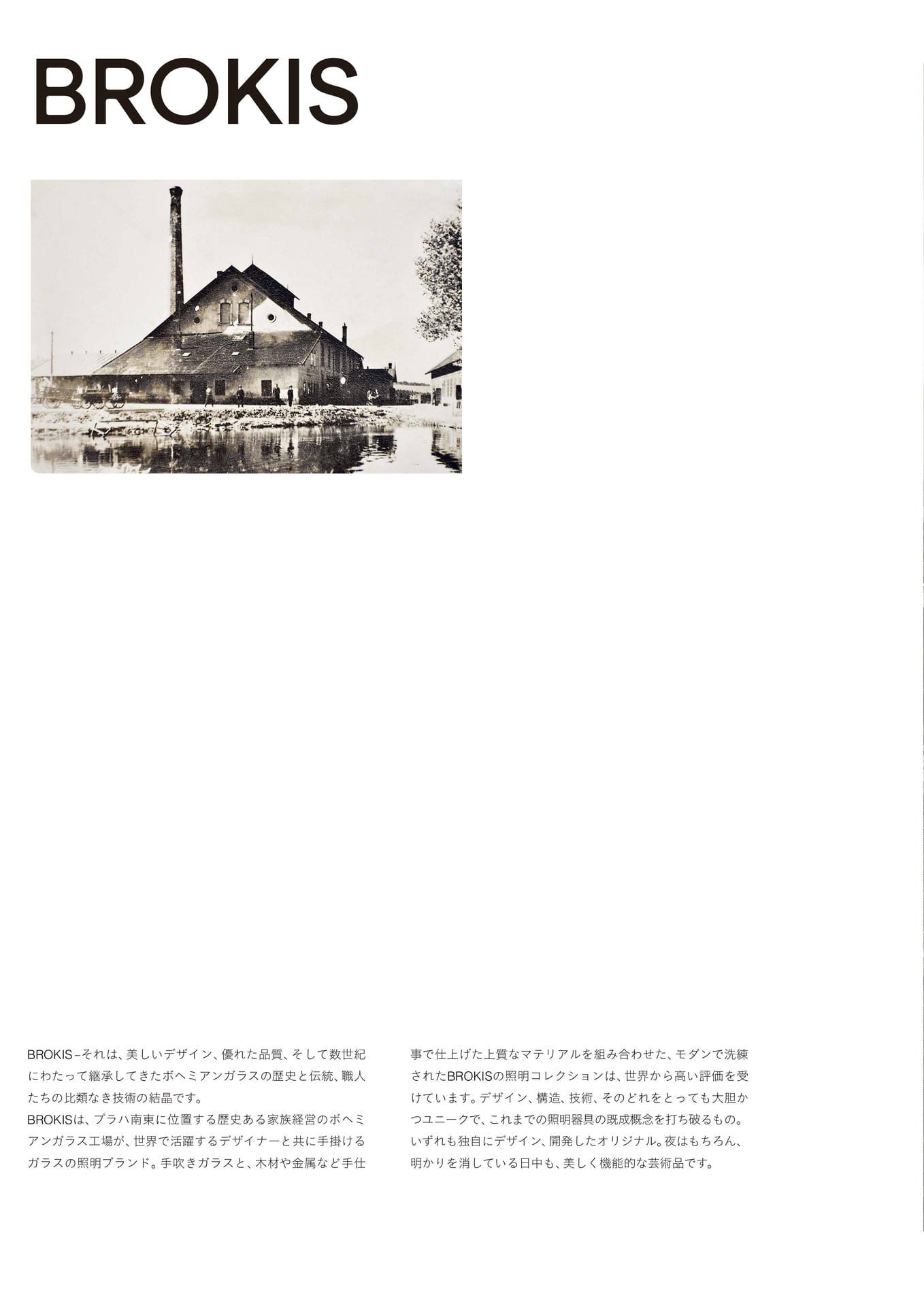 Page 172(172ページ目)