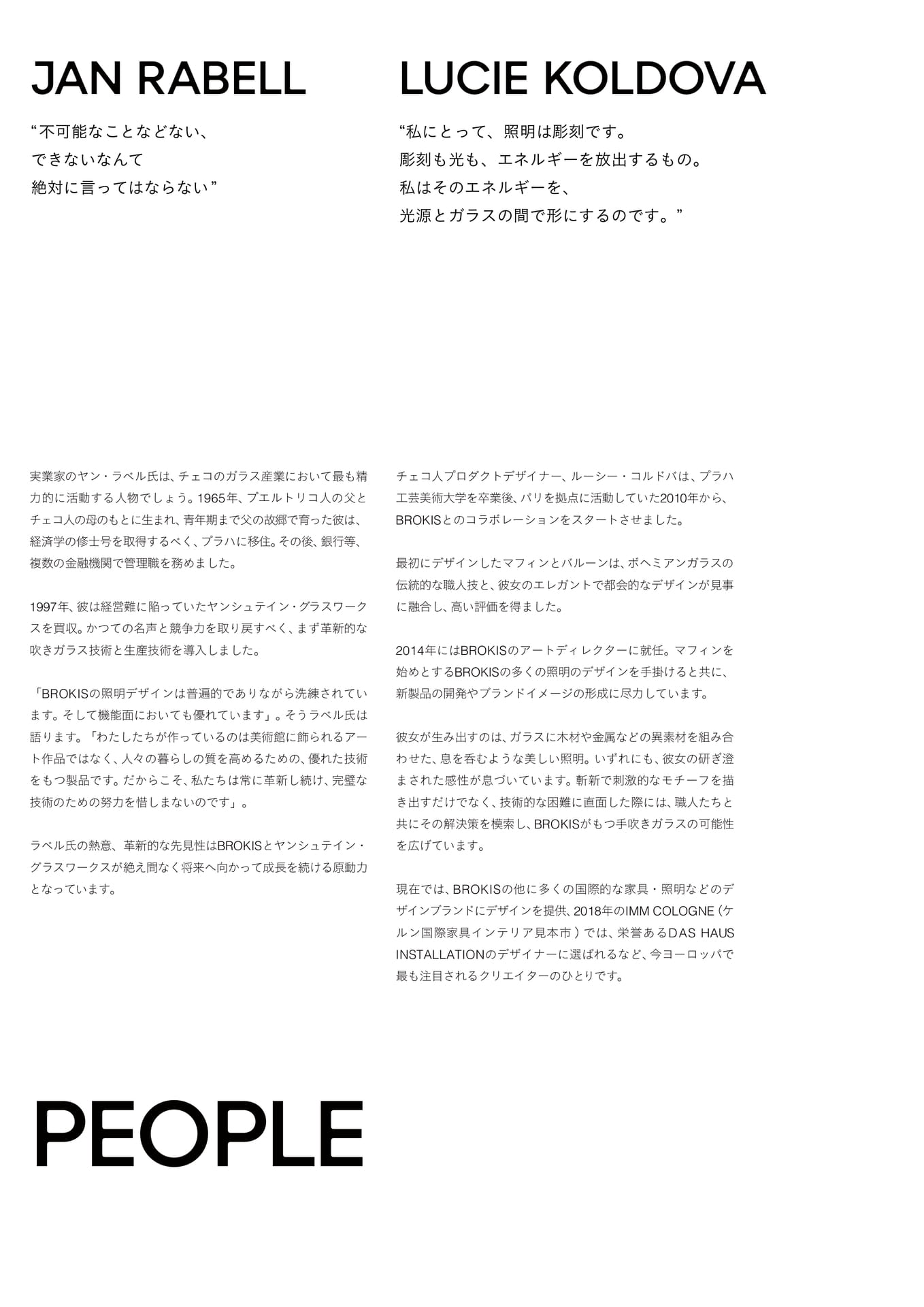 Page 178(178ページ目)