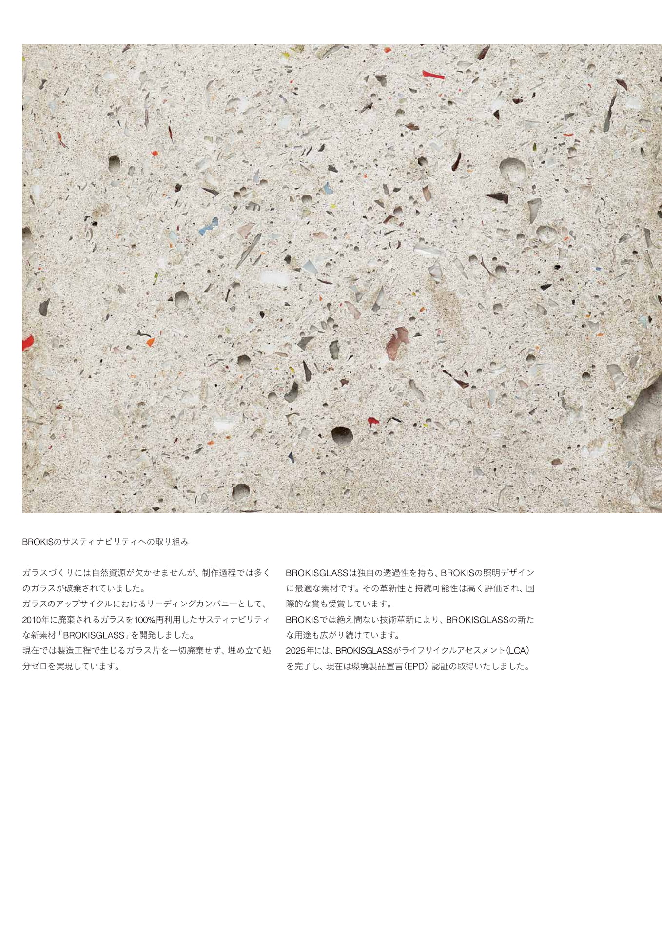 Page 180(180ページ目)