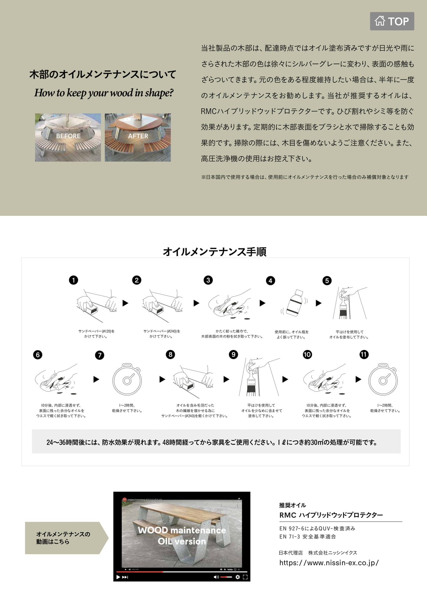 最後のページ 3(157ページ目)