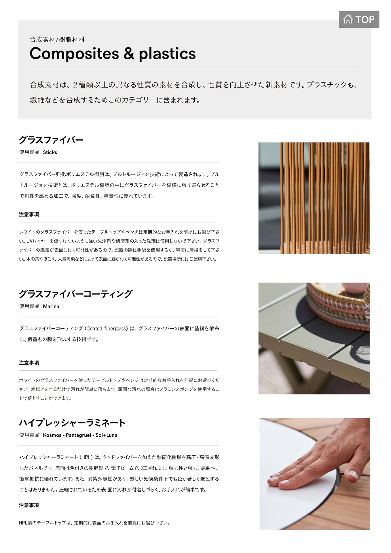 最後のページ 7(161ページ目)