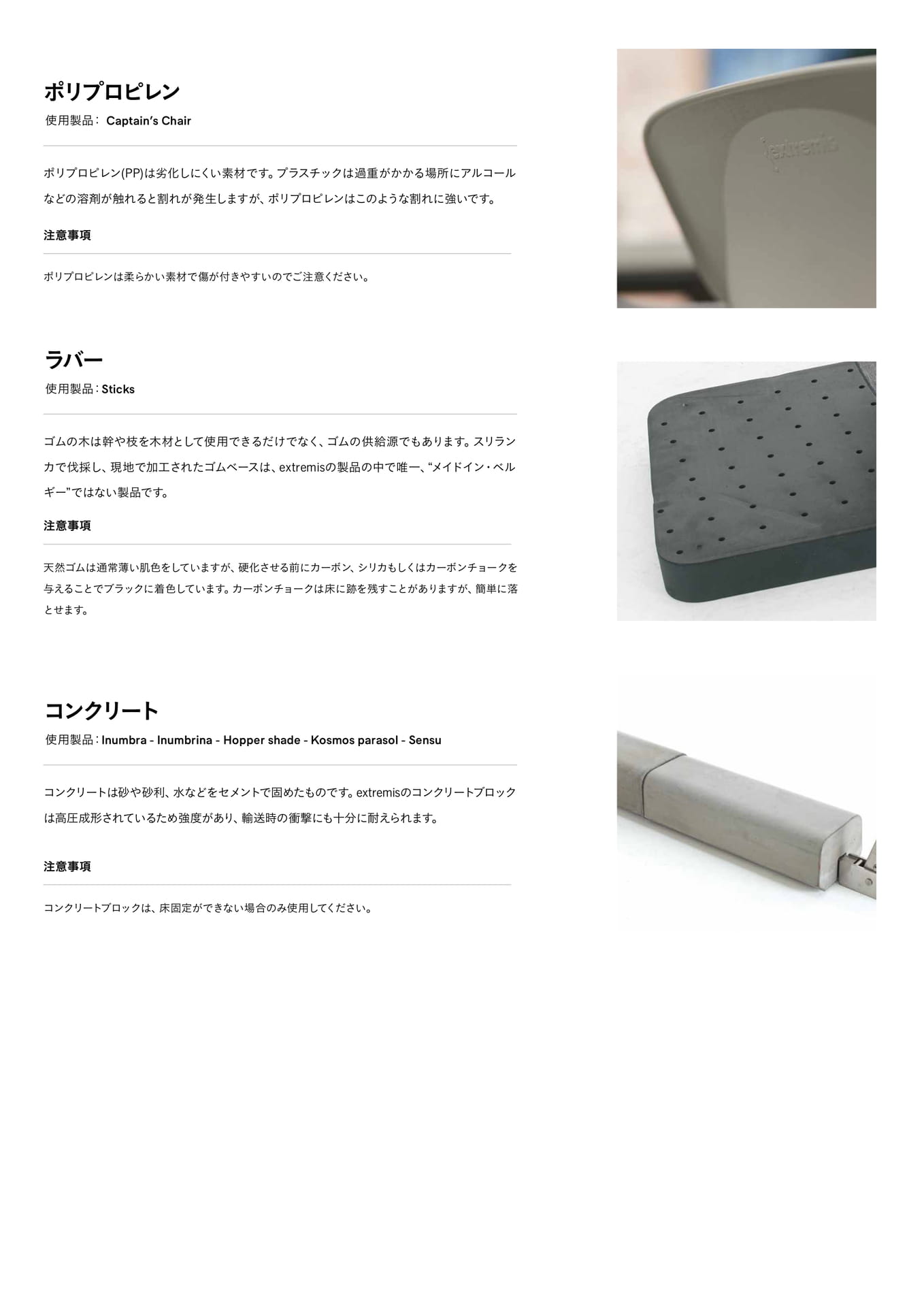 最後のページ 8(162ページ目)