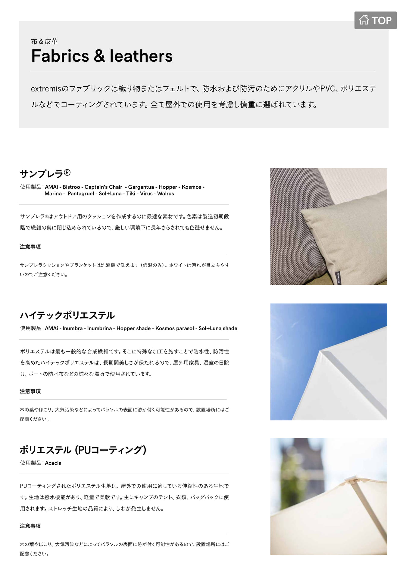 最後のページ 9(163ページ目)