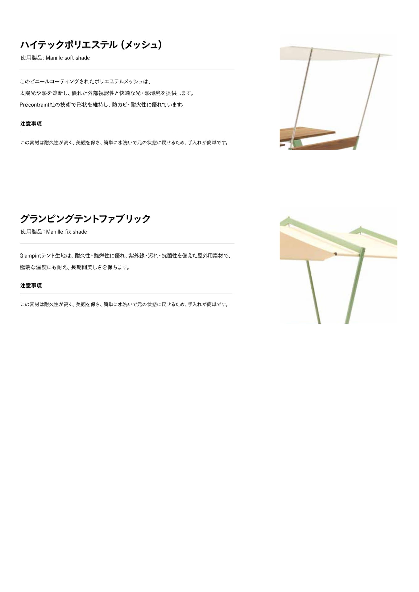 最後のページ 11(165ページ目)