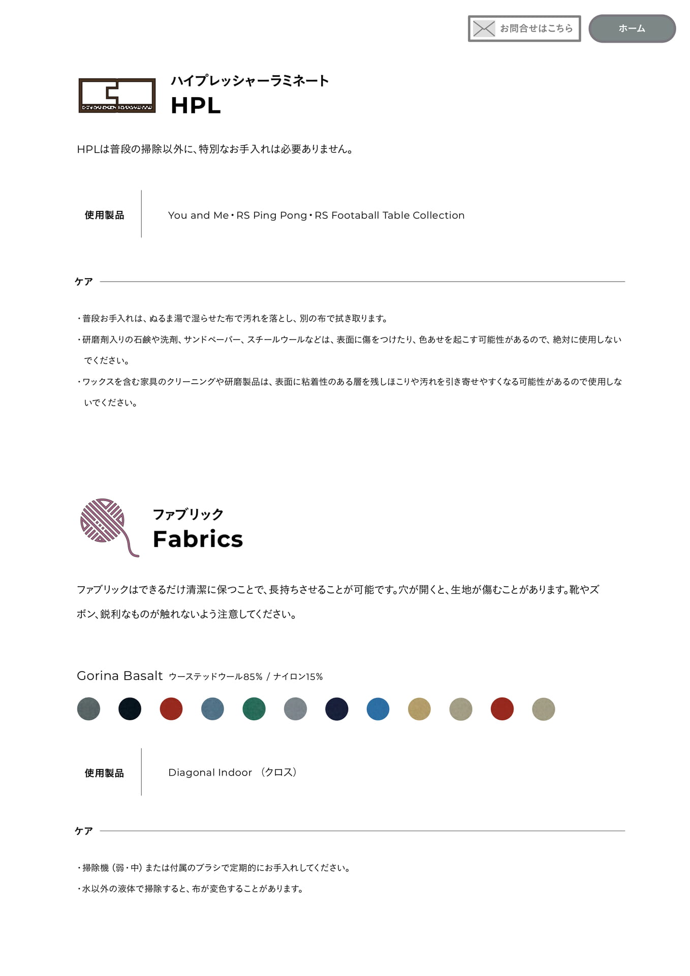 Page 120（120ページ目）